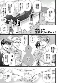 [Madara Mada] Itoshi no Love Bear - I Love Bear [Digital]