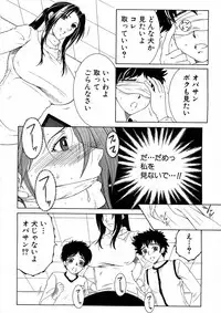 COMIC Milf 2015-06 Vol. 24