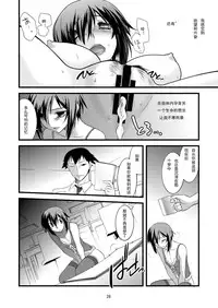 [Ruu Kikaku (Ruuen Rouga)] FARFALLA Tre [Chinese] [lvlvbubu个人汉化] [Digital]