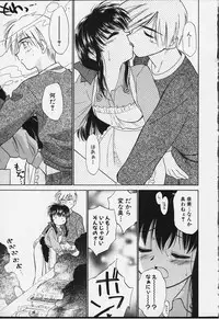 [Ditama Bow] Kibun Kibun 2