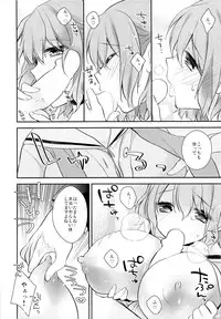 (C87) [Renainou, KUKU (Mizuyuki, Minase Seri)] Shiritsu Higashiyama Koutougakkou