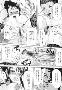 [Mu-min] Injuu Plant ～Injyuu-Prant～