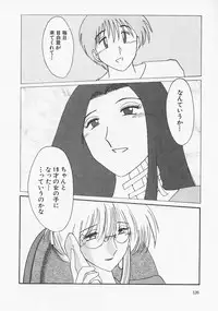 [TsuyaTsuya] Takatsuki Jokyouju no Inbi na Hibi 6