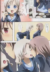 (C89) [Ishikawa Pro (Ishikawa Naoya)] Kuttsukiboshi Soushuuhen -purity- (Kuttsukiboshi)