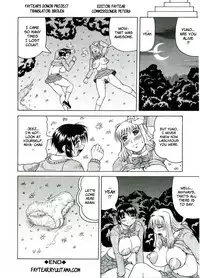 [Jamming] Tames [English] [Brolen]