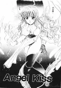 [Setsuna] Binetsu [Chinese]