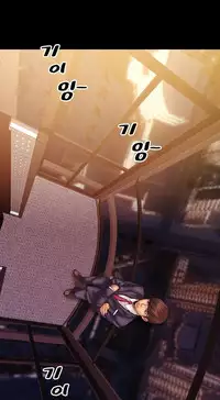 [Mojo] My Wives Ch.1-44 (English)