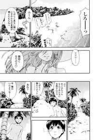 [Yamatogawa] Witchcraft [Decensored]