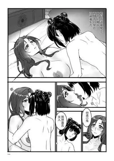 Secret of Lotus Huang