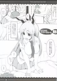 (Reitaisai 14) [Itou Life (Itou Life)] Ecchi de Yasashii Sanae Onee-chan (Touhou Project)