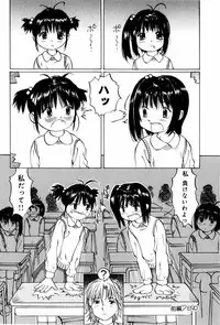 [Twintail (Manno Rikyuu)] Shoujo Chitai