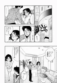 [Arimura Shinobu] Angel Cry