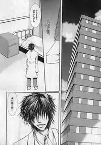 COMIC XO 2007-01 Vol. 8