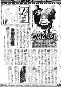 COMIC MILF 2016-02 Vol. 28