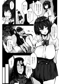 COMIC Kairakuten BEAST 2019-01 [Digital]
