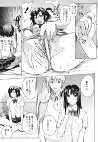 [Kika=Zaru] Love Ala Mode