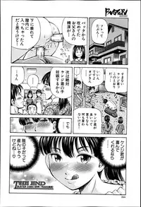 BUSTER COMIC 2013-07