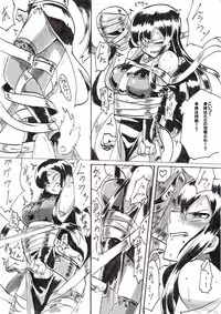 [Warabimochi] Taimadouteishi Midori