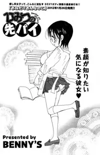 COMIC Potpourri Club 2012-02