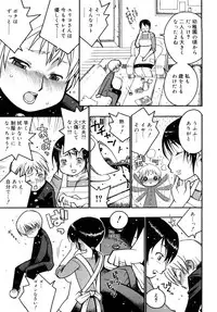 [SABUROH] Nikuman Anman