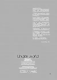 [Happydrop (Minase Sizuku)] Underworld [Digital]