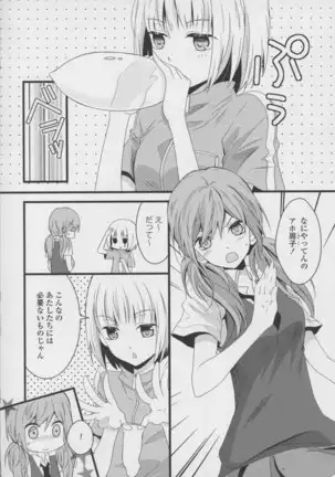 Yuri Hime Wildrose Vol. 7