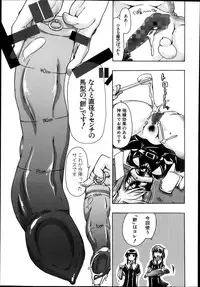 BUSTER COMIC 2013-11