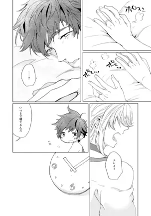 Sweet Cherry Compote