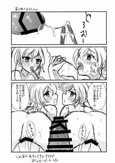 W Tanya to Pocky Game