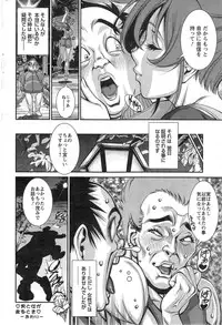 Action Pizazz 2014-02