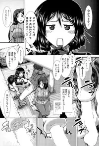 COMIC Mugen Tensei 2015-10