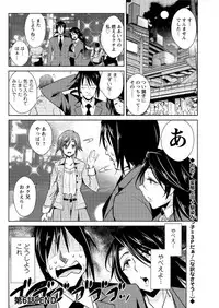 Action Pizazz DX 2016-07 [Digital]