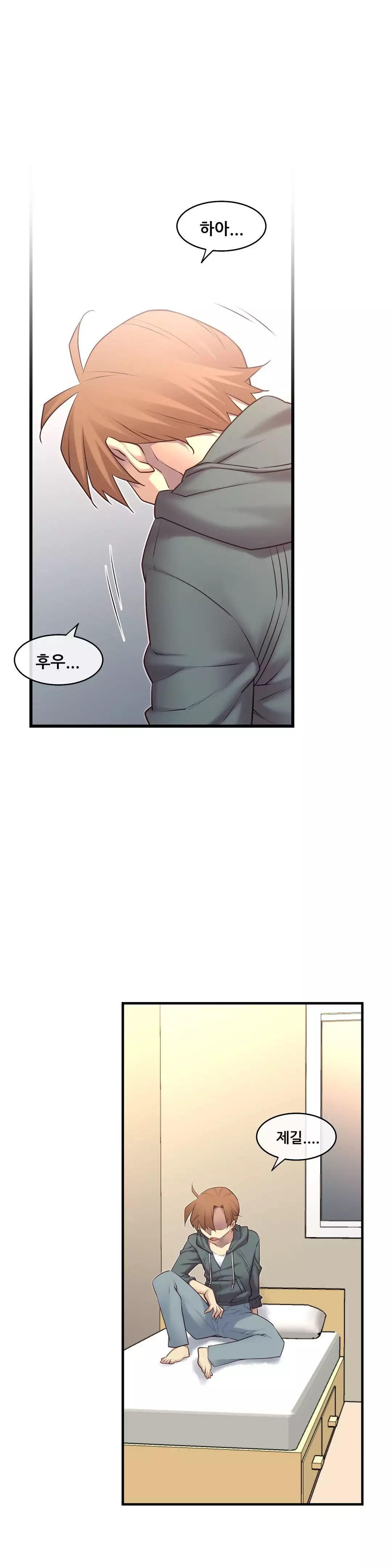 Master in My Dreams Ch.90-111