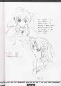 (C62) [GRAPEFRUIT (Shintarou)] SUPER PINCH! (Galaxy Angel)