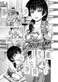 [Anthology] Ryoujoku Hyakka 5 - Chijo Bitch Tokubetsu Henshuu Extra edition [Digital]