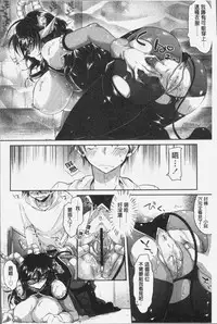 [Oroneko] Soushisouai - mutual love [Chinese]