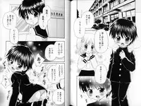 [Yamano Kitsune] Peachy Party (BL, shota)