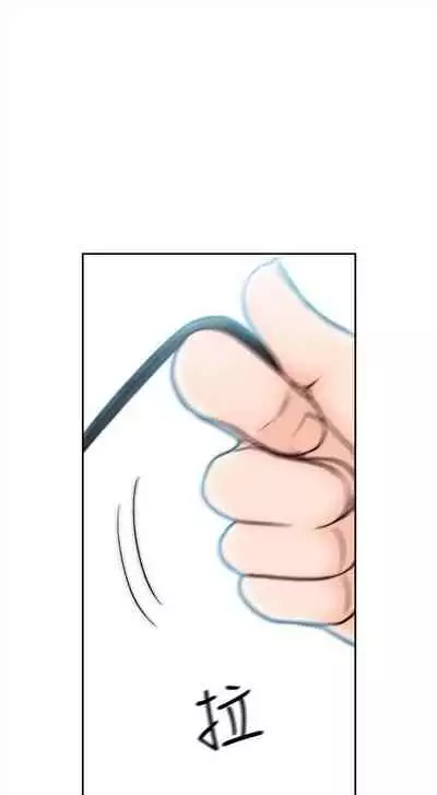 前女友 1-48 中文翻译（更新中）