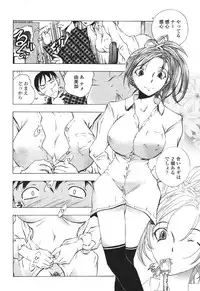 COMIC Momohime 2007-03