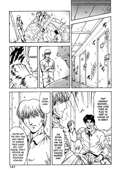 [Mukai Masayoshi] Guilty Sacrifice [Inception] [English] [cutegyaruTL]