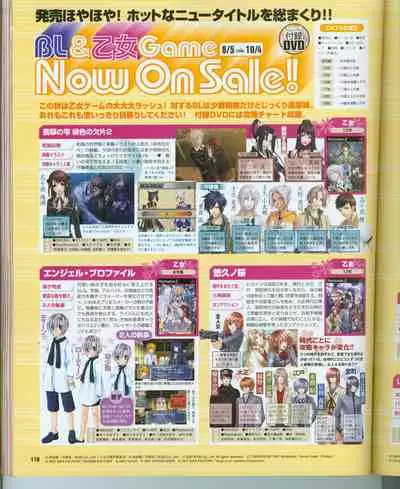 Cool-B Vol.16 2007-11