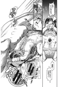 [Anthology] LQ -Little Queen- Vol. 17 [Digital]