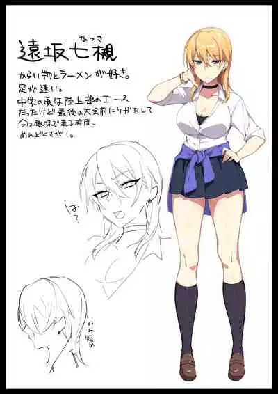 軽い気持ちで部屋に上げたギャルとハメまくり!?