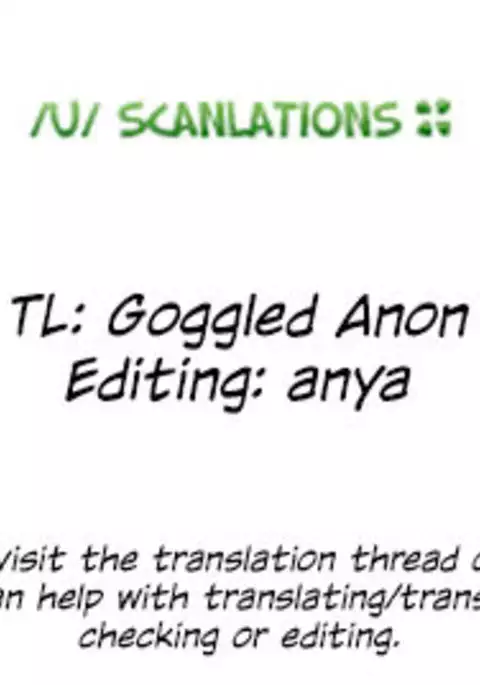 Umi-chan ga Present!? | Umi-chan is my Present!? {/u/ scanlations}
