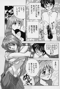 [Okamoto Fujio] Tissues Time