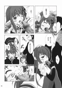 (C66) [Ark Emerald (Nanase Mizuho)] Hunting (Ragnarok Online)