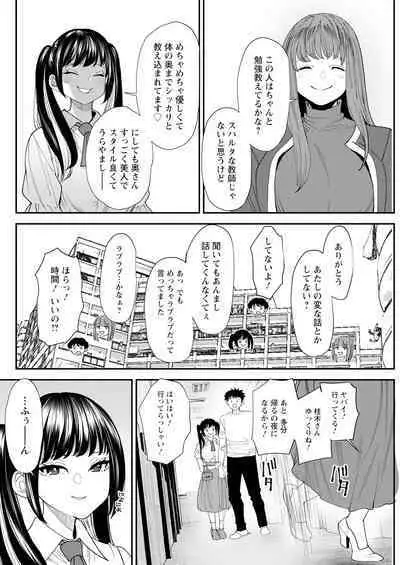 Action Pizazz 2024-08