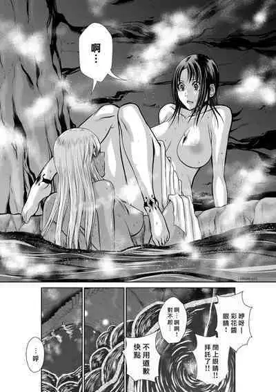 [Tetsu MOMOTA] Chijou Hyakkai R18 Ch46-50 [Chinese] 地上100層 [牛頭人酋長之魂漢化]