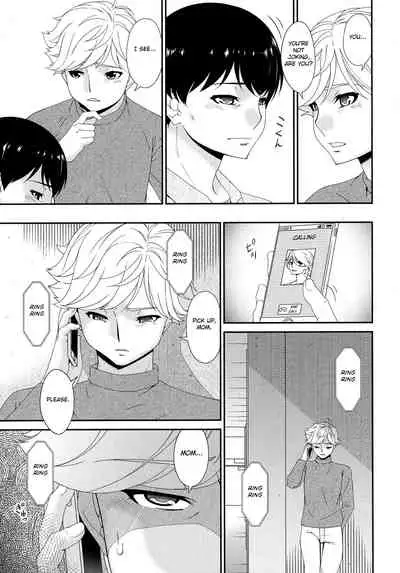 [Bai Asuka] Madoromi Toromi [English] [Fated Circle]