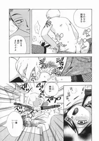 [Suzuki Mira] Bishoujo Kakumei - Beauty Girl Revolution